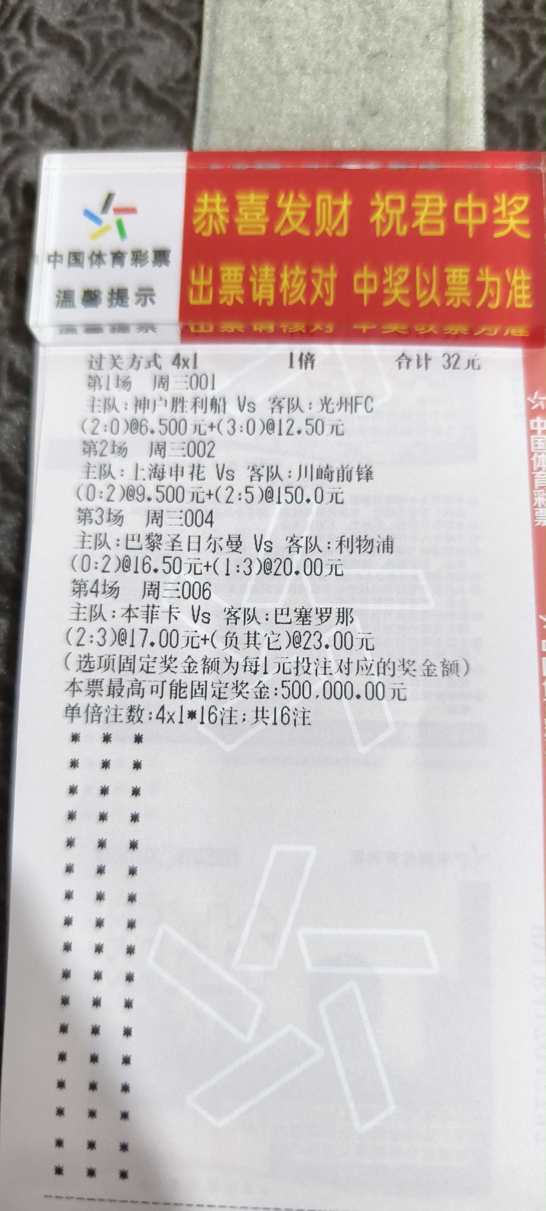 王者竞猜平台 -清晨法国杯焦点战，皇家马德里豪取连胜，信心回归，球探报告显示潜力 