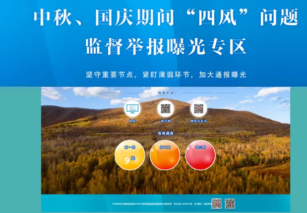 曼城豪取英超十连胜