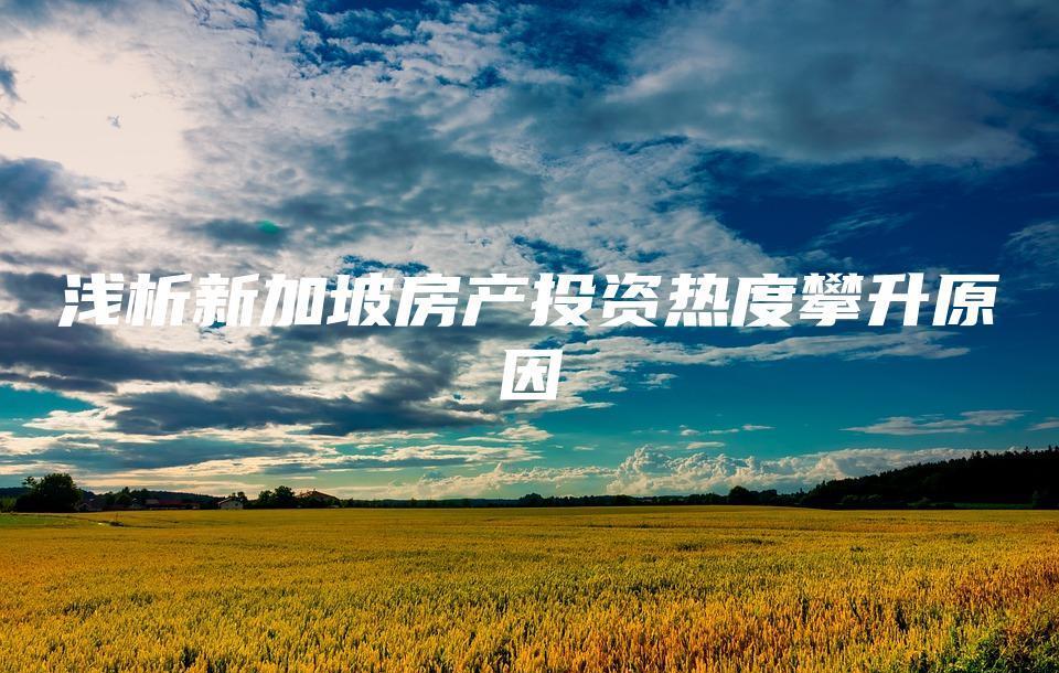 赛地聚焦:欧联窗口期热度飙升;里尔伤情更新;管理层满意;纪律约束更严格 赛地聚焦:欧联窗口期热度飙升;里尔伤情更新;管理层满意;纪律约束更严格