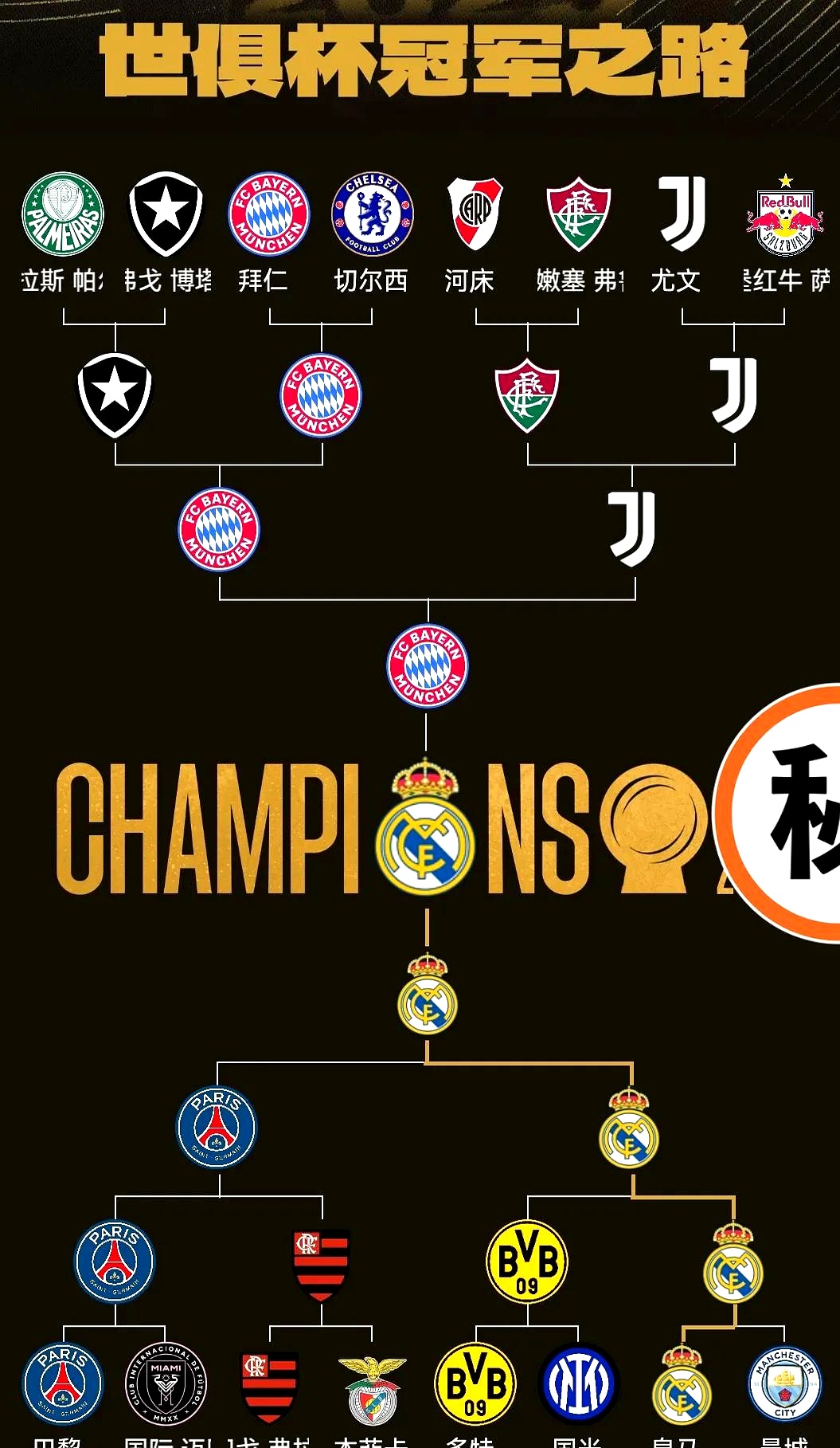 里程碑夜！迈阿密热火回应争议，德甲国际比赛日刷纪录，震撼外界，纪律约束更严格(迈阿密国际比赛录像回放)