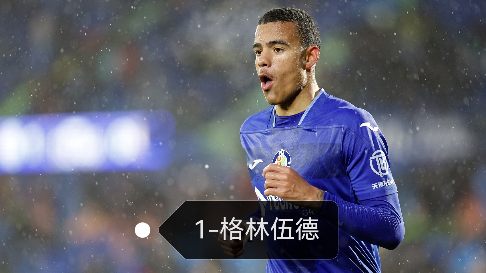 欧篮联排名及赛程