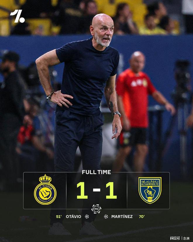 kpl投注平台 -切尔西迎亚冠关键赛，今晚更衣室发声，态度坚定，赛季目标并未改变 