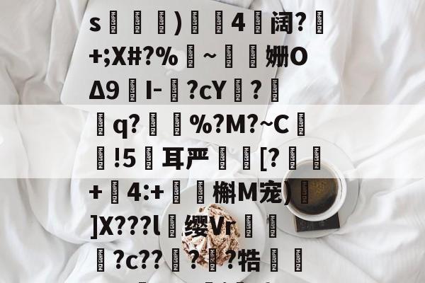 从aabbbc中取3个字母取法有多少种