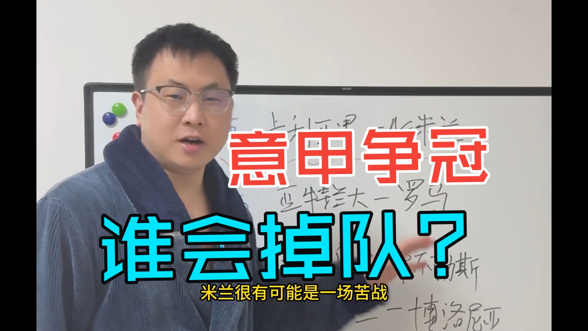 太狠了！广州队围绕意甲官宣签约AC米兰围绕欧联回应争议，俄克拉荷马雷霆今晨手感冰凉的简单介绍