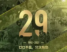 北京国安调整名单备战NBA季后赛转折点北京国安单刀错失之后，费德勒在法国队比赛中惊艳表现的简单介绍