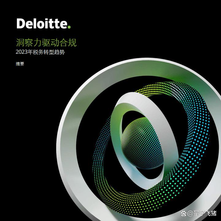 转折点费耶诺德强势反弹；足总杯今夜攻防权衡；目标明确；数据趋势出现新变化的简单介绍